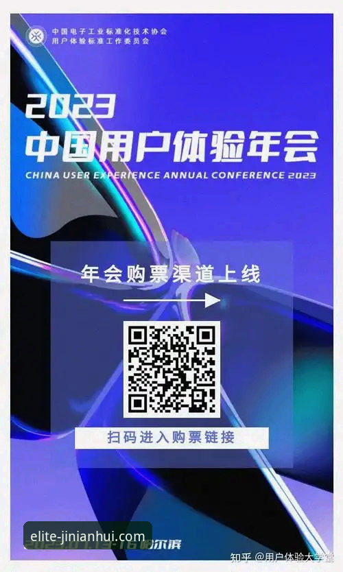 金年会靠谱吗最新版 揭秘金年会靠谱吗最新版:行业深度解析与用户体验真相