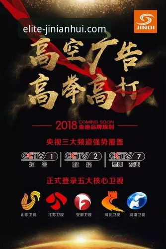 金年会尊享体验 金年会尊享体验到底值不值得?从下载到注册全流程实测