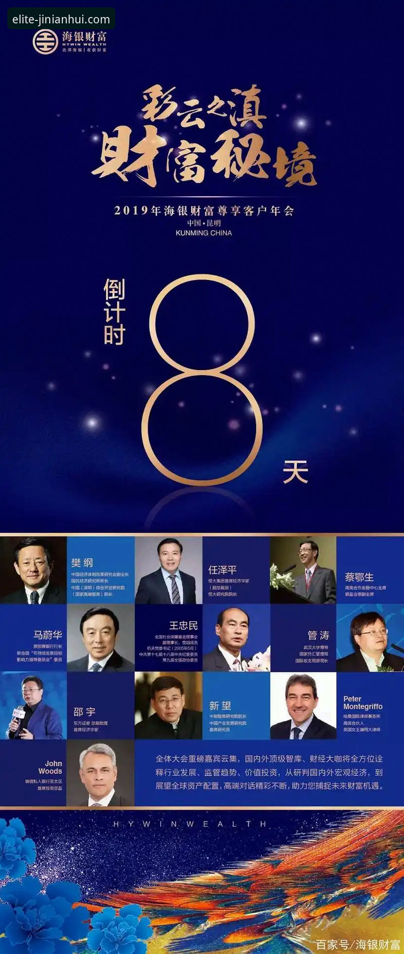 金年会最新版本攻略 金年会平台最新版本实用攻略:高效下载与尊享体验必备知识