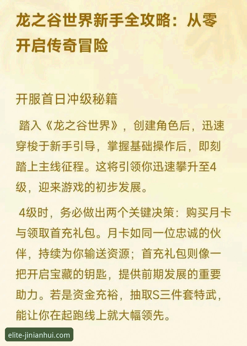 金年会非凡娱乐 揭秘金年会非凡娱乐:你不知道的G7H2尊享入口与新手操作全攻略