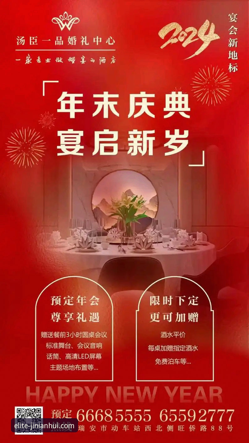 金年会最新版本攻略 金年会平台最新版本实用攻略:高效下载与尊享体验必备知识